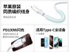 cap-sac-nhanh-usb-c-pd-60w-dai-2m-ugreen-65248-l501 - ảnh nhỏ 2