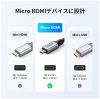 cap-micro-hdmi-to-hdmi-8k60hz-dai-1m-ho-tro-dynamic-hdr-earc-ugreen-15516-cao-cap - ảnh nhỏ 5