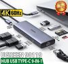 bo-chuyen-usb-c-9-trong-1-ugreen-90119-ho-tro-xuat-2-cong-hdmi-usb-lan-gigabit-pd-60w-sd/-tf-chinh-hang - ảnh nhỏ  1